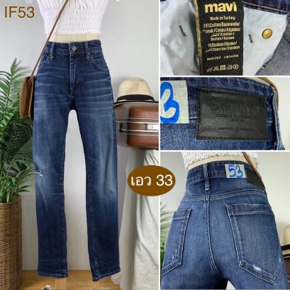 ♥️ รหัสIF53 ▪️ป้าย Mavi Jeans Co.  ▪️ เอว 33&quot; สะโพก 40-42&quot; ต้นขา 21-22&quot; ▪️เป้า 10&quot; ยาว 39&quot; ปลายขา 6.5&quot; (นิ้ว)