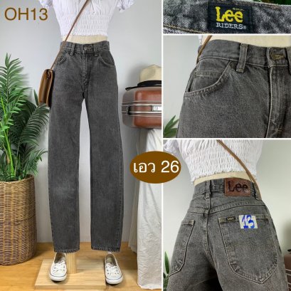 &hearts;️ รหัสOH13 ▪️ป้าย Lee  ▪️ เอว 26" สะโพก 34" ต้นขา 21" ▪️เป้า 9.5" ยาว 40.5" ปลายขา 5" (นิ้ว)