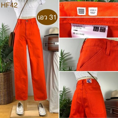 ♥️ รหัสHF42 ▪️ป้าย UNIQLO  ▪️ เอว 31&quot; สะโพก 38&quot; ต้นขา 23&quot; ▪️เป้า 11.5&quot; ยาว 39&quot; ปลายขา 7&quot; (นิ้ว)