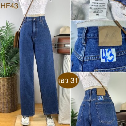 &hearts;️ รหัสHF43 ▪️ป้าย Member's  ▪️ เอว 31" สะโพก 40" ต้นขา 26" ▪️เป้า 12.5" ยาว 41.5" ปลายขา 7" (นิ้ว)