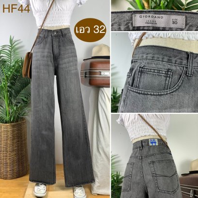&hearts;️ รหัสHF44 ▪️ป้าย GIORDANO  ▪️ เอว 32" สะโพก 39" ต้นขา 23" ▪️เป้า 11.5" ยาว 42.5" ปลายขา 8.5" (นิ้ว)