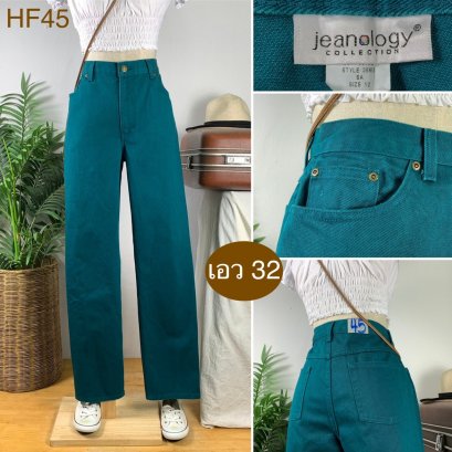 ♥️ รหัสHF45 ▪️ป้าย Jeanology  ▪️ เอว 32&quot; สะโพก 42&quot; ต้นขา 24&quot; ▪️เป้า 11&quot; ยาว 41.5&quot; ปลายขา 7.5&quot; (นิ้ว)