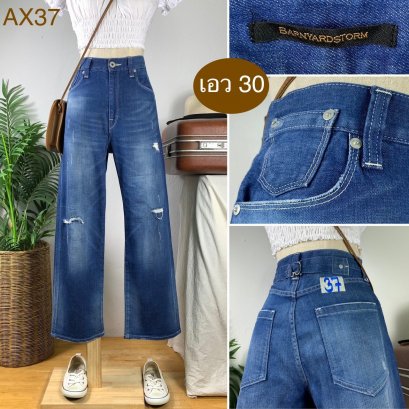 ♥️ รหัสAX37 ▪️ป้าย Barnyardstorm  ▪️ เอว 30&quot; สะโพก 36-39&quot; ต้นขา 22-23&quot; ▪️เป้า 12&quot; ยาว 36.5&quot; ปลายขา 8.5&quot; (นิ้ว)
