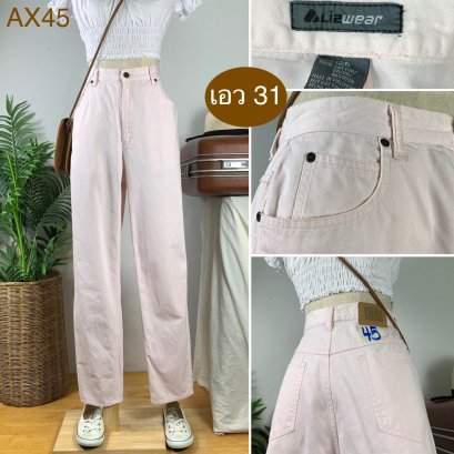 ♥️ รหัสAX45 ▪️ป้าย Liz  ▪️ เอว 31&quot; สะโพก 43&quot; ต้นขา 26&quot; ▪️เป้า 11.5&quot; ยาว 41.5&quot; ปลายขา 6.5&quot; (นิ้ว)