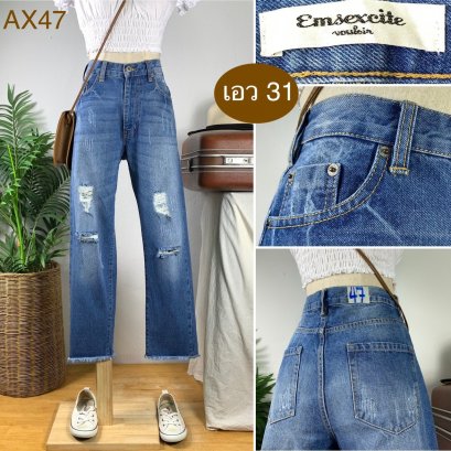 ♥️ รหัสAX47 ▪️ป้าย Emsexcite  ▪️ เอว 31&quot; สะโพก 39&quot; ต้นขา 23&quot; ▪️เป้า 11&quot; ยาว 35&quot; ปลายขา 7&quot; (นิ้ว)