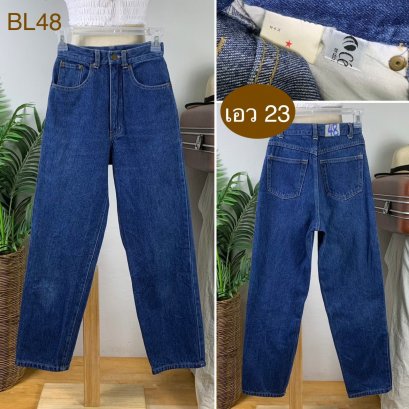 ♥️ รหัสBL48  ▪️ เอว 23&quot; สะโพก 31&quot; ต้นขา 20&quot; ▪️เป้า 11.5&quot; ยาว 36&quot; ปลายขา 6&quot; (นิ้ว)