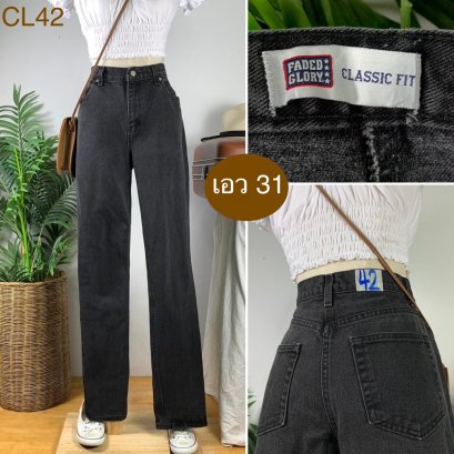 ♥️ รหัสCL42 ▪️ป้าย Faded Glory  ▪️ เอว 31&quot; สะโพก 40&quot; ต้นขา 24&quot; ▪️เป้า 11&quot; ยาว 43&quot; ปลายขา 6.5&quot; (นิ้ว)