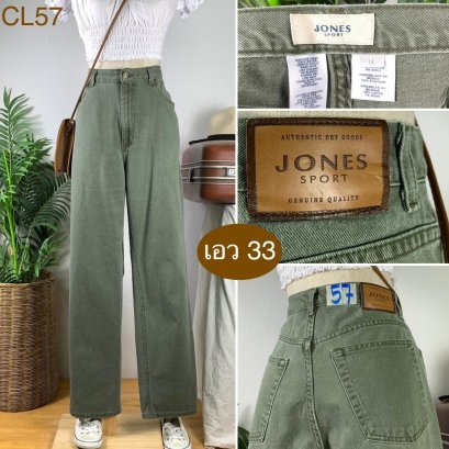 ♥️ รหัสCL57 ▪️ป้าย JONES Sport  ▪️ เอว 33&quot; สะโพก 43&quot; ต้นขา 25&quot; ▪️เป้า 12.5&quot; ยาว 42&quot; ปลายขา 7.5&quot; (นิ้ว)