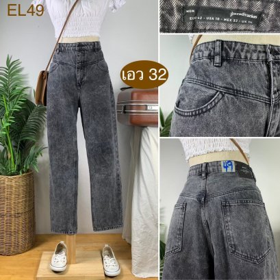 ♥️ รหัสEL49 ▪️ป้าย Stradivarius  ▪️ เอว 32&quot; สะโพก 42&quot; ต้นขา 24&quot; ▪️เป้า 12.5&quot; ยาว 38.5&quot; ปลายขา 6.5&quot; (นิ้ว)