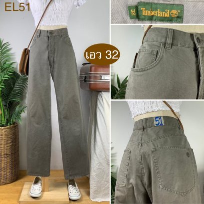 ♥️ รหัสEL51 ▪️ป้าย Timberland  ▪️ เอว 32&quot; สะโพก 43&quot; ต้นขา 24&quot; ▪️เป้า 11&quot; ยาว 41&quot; ปลายขา 7.5&quot; (นิ้ว)