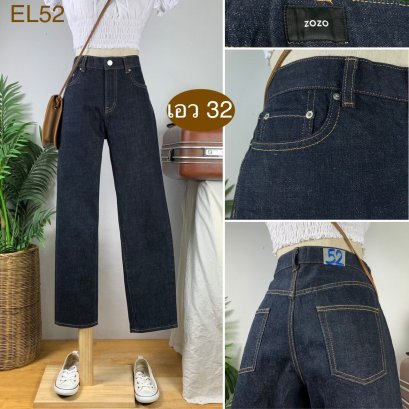 ♥️ รหัสEL52 ▪️ป้าย ZOZO  ▪️ เอว 32&quot; สะโพก 39&quot; ต้นขา 24&quot; ▪️เป้า 10&quot; ยาว 36.5&quot; ปลายขา 6.5&quot; (นิ้ว)