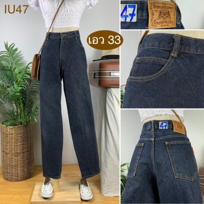 ♥️ รหัสIU47 ▪️ป้าย Sterling Clothes  ▪️ เอว 33&quot; สะโพก 40&quot; ต้นขา 26&quot; ▪️เป้า 12.5&quot; ยาว 40&quot; ปลายขา 6&quot; (นิ้ว)
