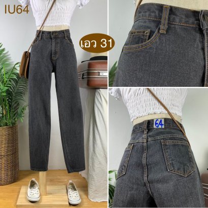 ♥️ รหัสIU64 ▪️ป้าย Alice Denim  ▪️ เอว 31&quot; สะโพก 40&quot; ต้นขา 22&quot; ▪️เป้า 10&quot; ยาว 38&quot; ปลายขา 5.5&quot; (นิ้ว)
