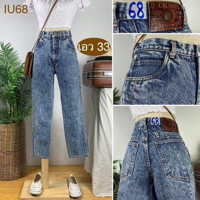 ♥️ รหัสIU68 ▪️ป้าย CRUSH  ▪️ เอว 33&quot; สะโพก 41&quot; ต้นขา 24&quot; ▪️เป้า 11&quot; ยาว 35&quot; ปลายขา 6.5&quot; (นิ้ว)