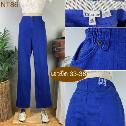 ♥️ รหัสNT86 ▪️ป้าย Tog Shop  ▪️ เอวยืด 33-36&quot; สะโพก 42-44&quot; ต้นขา 25-26&quot; ▪️เป้า 12.5&quot; ยาว 42.5&quot; ปลายขา 8.5&quot; (นิ้ว)