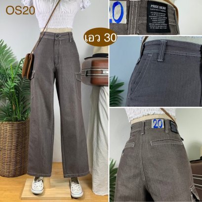 ♥️ รหัสOS20 ▪️ป้าย Pride Wear  ▪️ เอว 30&quot; สะโพก 39&quot; ต้นขา 23&quot; ▪️เป้า 11&quot; ยาว 40&quot; ปลายขา 7.5&quot; (นิ้ว)