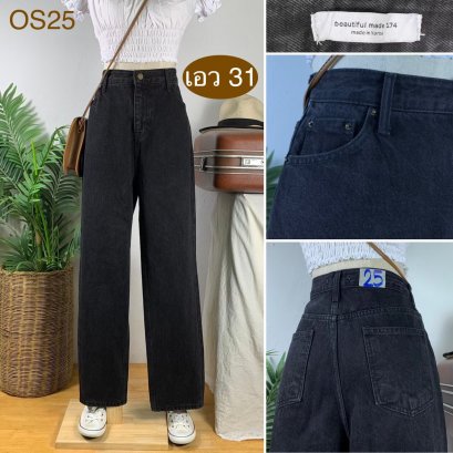 ♥️ รหัสOS25 ▪️ป้าย Beautiful Made174  ▪️ เอว 31&quot; สะโพก 42&quot; ต้นขา 25&quot; ▪️เป้า 13&quot; ยาว 41&quot; ปลายขา 7&quot; (นิ้ว)