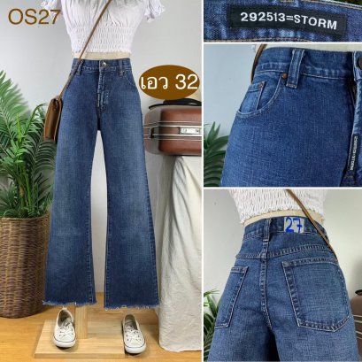 ♥️ รหัสOS27 ▪️ป้าย 292513=Stprm  ▪️ เอว 32&quot; สะโพก 37&quot; ต้นขา 21&quot; ▪️เป้า 10&quot; ยาว 37.5&quot; ปลายขา 8.5&quot; (นิ้ว)
