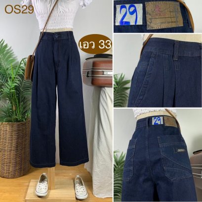 ♥️ รหัสOS29 ▪️ป้าย Lingkun  ▪️ เอว 33&quot; สะโพก 44&quot; ต้นขา 25&quot; ▪️เป้า 12.5&quot; ยาว 36.5&quot; ปลายขา 9&quot; (นิ้ว)