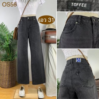 ♥️ รหัสOS56 ▪️ป้าย TOFFEE  ▪️ เอว 31&quot; สะโพก 39&quot; ต้นขา 24&quot; ▪️เป้า 11&quot; ยาว 38.5&quot; ปลายขา 8.5&quot; (นิ้ว)