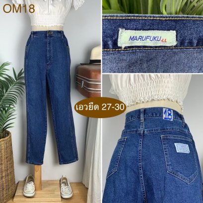 ♥️ รหัสOM18 ▪️ป้าย Marufuku  ▪️ เอวยืด 27-30&quot; สะโพก 39-41&quot; ต้นขา 24-26&quot; ▪️เป้า 12.5&quot; ยาว 38&quot; (นิ้ว)