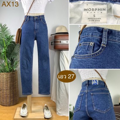 ♥️ รหัสAX13 ▪️ป้าย MORPHIN  ▪️ เอว 27&quot; สะโพก 32-35&quot; ต้นขา 19-20&quot; ▪️เป้า 10&quot; ยาว 35&quot; ปลายขา 6&quot; (นิ้ว)