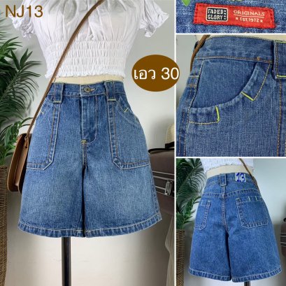 ♥️ รหัสNJ13 ▪️ป้าย Faded Glory  ▪️ เอว 30&quot; สะโพก 38&quot; ต้นขา 25&quot; ▪️เป้า 9.5&quot; ยาว 15.5&quot; (นิ้ว)