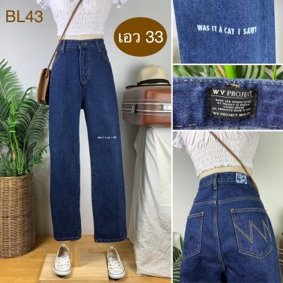 ♥️ รหัสBL43 ▪️ป้าย Wv Project  ▪️ เอว 33&quot; สะโพก 42&quot; ต้นขา 33&quot; ▪️เป้า 12&quot; ยาว 39.5&quot; ปลายขา 6.5&quot; (นิ้ว)
