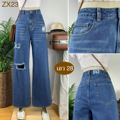 ♥️ รหัสZX23  ▪️ เอว 28&quot; สะโพก 39&quot; ต้นขา 23&quot; ▪️เป้า 11.5&quot; ยาว 41.5&quot; ปลายขา 9.5&quot; (นิ้ว)