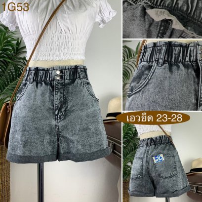 ♥️ รหัส1G53 ▪️ป้าย H&amp;M  ▪️ เอวยืด 23-28&quot; สะโพก 36-37&quot; ต้นขา 22&quot; ▪️เป้า 11&quot; ยาว 12.5&quot; (นิ้ว)