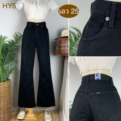 ♥️ รหัสHY5 ▪️ป้าย Something  ▪️ เอว 25&quot; สะโพก 36&quot; ต้นขา 21&quot; ▪️เป้า 11&quot; ยาว 40&quot; (นิ้ว)