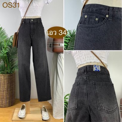 ♥️ รหัสOS31  ▪️ เอว 34&quot; สะโพก 41&quot; ต้นขา 22&quot; ▪️เป้า 13&quot; ยาว 38&quot; ปลายขา 6.5&quot; (นิ้ว)