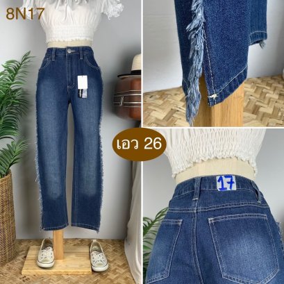 ♥️ รหัส8N17 ▪️ป้าย Spg  ▪️ เอว 26&quot; สะโพก 35&quot; ต้นขา 20&quot; ▪️เป้า 11&quot; ยาว 35.5&quot; (นิ้ว)