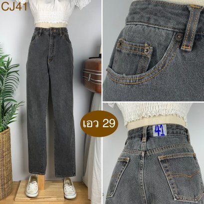 ♥️ รหัสCJ41 ▪️ป้าย Unique  ▪️ เอว 29&quot; สะโพก 39&quot; ต้นขา23 &quot; ▪️เป้า 12&quot; ยาว 40.5&quot; (นิ้ว)
