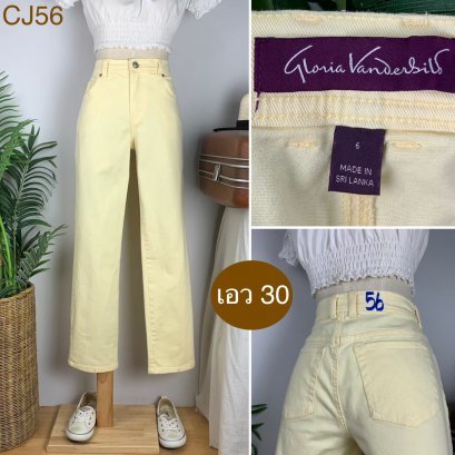♥️ รหัสCJ56 ▪️ป้าย Gloria Vanderilt  ▪️ เอว 30&quot; สะโพก 37-39&quot; ต้นขา 21-22&quot; ▪️เป้า 10&quot; ยาว 37.5&quot; (นิ้ว)