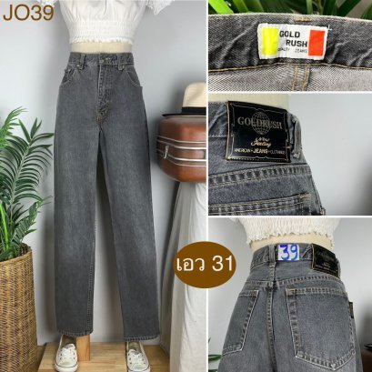♥️ รหัสJO39 ▪️ป้าย Gold Rush  ▪️ เอว 31&quot; สะโพก 40&quot; ต้นขา 24&quot; ▪️เป้า 11.5&quot; ยาว 42&quot; (นิ้ว)