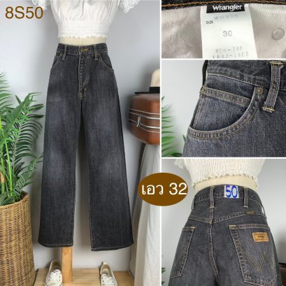 ♥️ รหัส8S50 ▪️ป้าย Wrangler  ▪️ เอว 32&quot; สะโพก 42&quot; ต้นขา 26&quot; ▪️เป้า 11.5&quot; ยาว 38&quot; (นิ้ว)