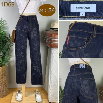 ♥️ รหัส1D69 ▪️ป้าย Trendiano  ▪️ เอว 34&quot; สะโพก 40&quot; ต้นขา 24&quot; ▪️เป้า 10.5&quot; ยาว 37.5&quot; ปลายขา 6.5&quot; (นิ้ว)