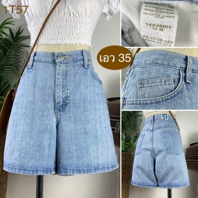 ♥️ รหัส1T57 ▪️ป้าย Riders  ▪️ เอว 35&quot; สะโพก 45&quot; ต้นขา 28&quot; ▪️เป้า 12&quot; ยาว 15.5&quot; (นิ้ว)