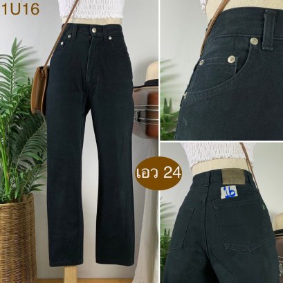 ♥️ รหัส1U16 ▪️ป้าย Ever Blue  ▪️ เอว 24&quot; สะโพก 35&quot; ต้นขา 20&quot; ▪️เป้า 11&quot; ยาว 34.5&quot; ปลายขา 6.5&quot; (นิ้ว)