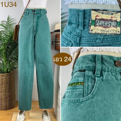 ♥️ รหัส1U34 ▪️ป้าย Surer Star  ▪️ เอว 24&quot; สะโพก 36&quot; ต้นขา 22&quot; ▪️เป้า 12&quot; ยาว 41&quot; ปลายขา 6.5&quot; (นิ้ว)