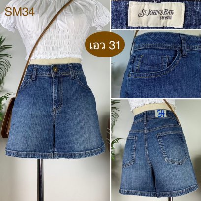 ♥️ รหัสSM34 ▪️ป้าย ST.John&#039;s Bay  ▪️ เอว 31&quot; สะโพก 36-39&quot; ต้นขา 23&quot; ▪️เป้า 9.5&quot; ยาว 13&quot;(นิ้ว)