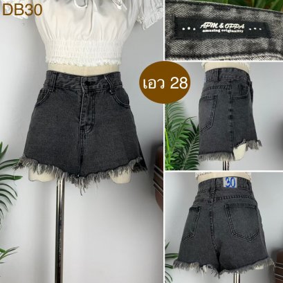 ♥️ รหัสDB30 ▪️ป้าย APM &amp; OPPA  ▪️ เอว 28&quot; สะโพก 37&quot; ต้นขา 25&quot; ▪️เป้า 11.5&quot; ยาว 10.5&quot; (นิ้ว)