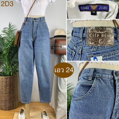 ♥️ รหัส2D3 ▪️ป้าย Classis  ▪️ เอว 24&quot; สะโพก 39&quot; ต้นขา 23&quot; ▪️เป้า 12&quot; ยาว 37.5&quot; ปลายขา 5&quot; (นิ้ว)