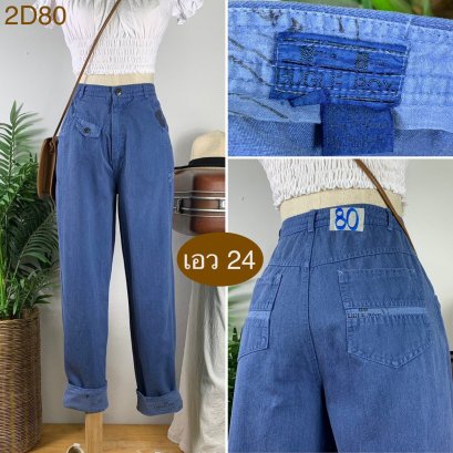 ♥️ รหัส2D80 ▪️ป้าย Bugle Boy  ▪️ เอว 24&quot; สะโพก 38&quot; ต้นขา 21&quot; ▪️เป้า 11.5&quot; ยาว 39&quot; ปลายขา 6&quot; (นิ้ว)