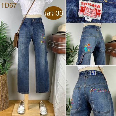♥️ รหัส1D67 ▪️ป้าย Titicaca  ▪️ เอว 33&quot; สะโพก 41&quot; ต้นขา 23&quot; ▪️เป้า 9&quot; ยาว 36&quot; ปลายขา 7&quot; (นิ้ว)