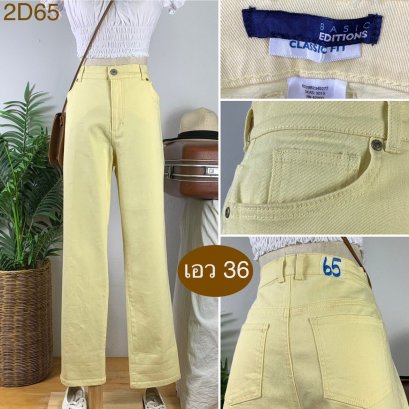 ♥️ รหัส2D65 ▪️ป้าย Basic Rditions  ▪️ เอว 36&quot; สะโพก 43-47&quot; ต้นขา 25-27&quot; ▪️เป้า 12.5&quot; ยาว 41&quot; ปลายขา 7.5&quot; (นิ้ว)