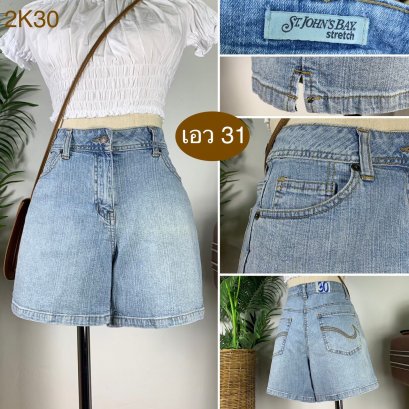 ♥️ รหัส2K30 ▪️ป้าย ST.John&#039;s Bay  ▪️ เอว 31&quot; สะโพก 39&quot; ต้นขา 25&quot; ▪️เป้า 10.5&quot; ยาว 14&quot; (นิ้ว)