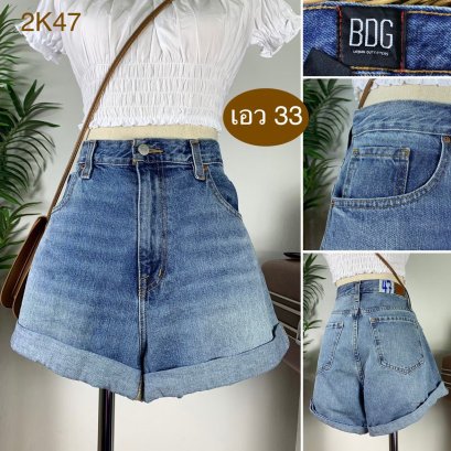 ♥️ รหัส2K47 ▪️ป้าย BDG  ▪️ เอว 33&quot; สะโพก 42&quot; ต้นขา 25&quot; ▪️เป้า 13&quot; ยาว 13 (นิ้ว)
