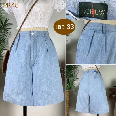 ♥️ รหัส2K48 ▪️ป้าย J.Crew  ▪️ เอว 33&quot; สะโพก 45&quot; ต้นขา 29&quot; ▪️เป้า 13.5&quot; ยาว 18.5 (นิ้ว)